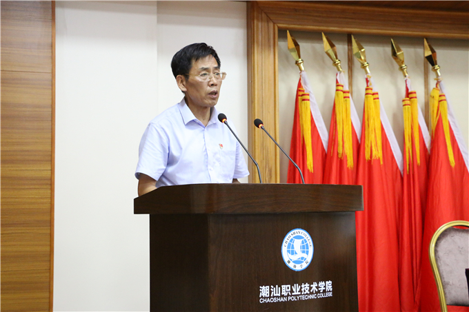 党委书记、执行院长齐广武讲话