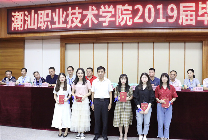 党委书记、执行院长齐广武为优秀毕业生颁奖