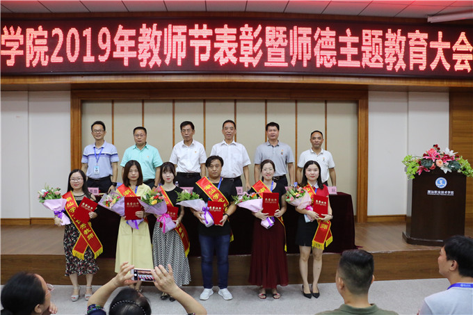 颁发优秀教师(3)