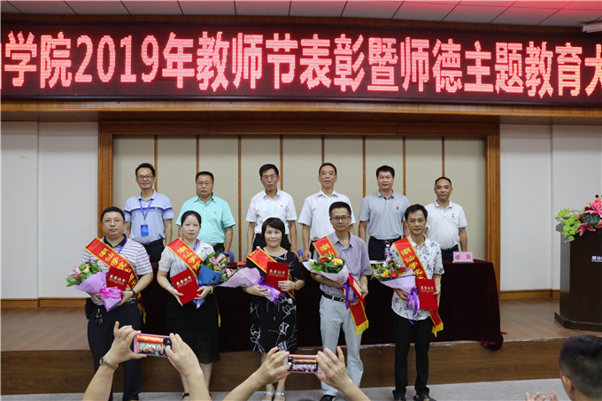 颁发先进工作者(2)