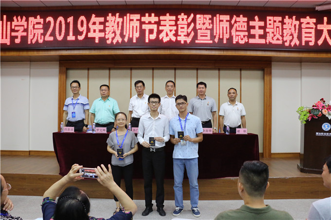 颁发揭阳市中高级人才证书