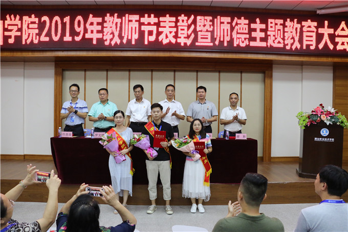 颁发优秀辅导员