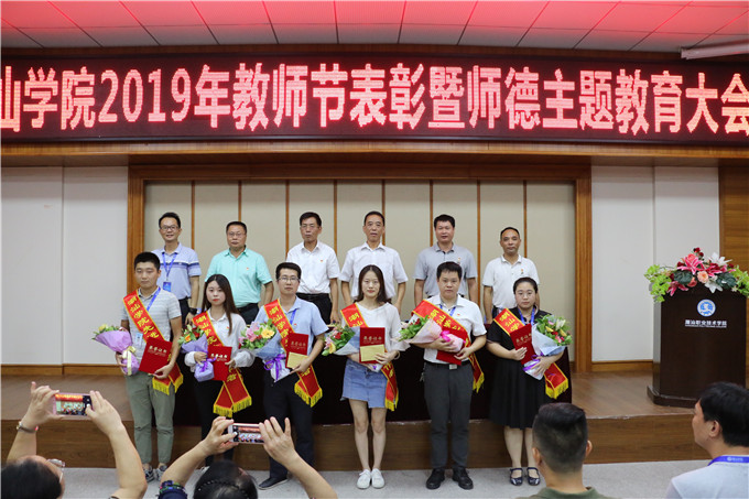 颁发先进工作者(1)