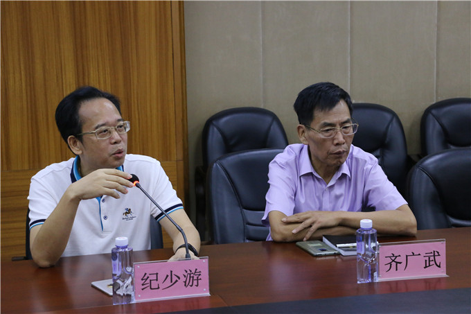 学院董事长纪少游