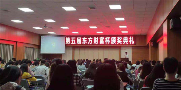 讲座