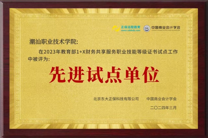 1+Xְҵܵȼ֤ȽԵ㵥λ